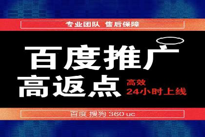 案例剖析：网络推广开户全流程详解
