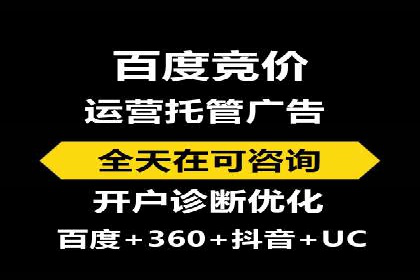 深度解析SEM竞价培训的投放策略与技巧